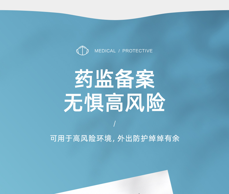 可孚 n95医用防护口 30只 独立包装 图15