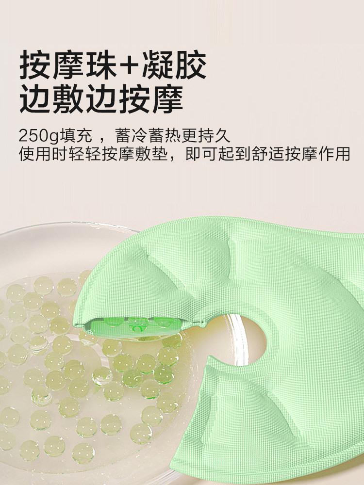 Postpartum Breast Hot Compress Bag and Cold Compress Patch to Soothe Breasts, Unblock Milk Ducts, Relieve Engorgement, and Aid in Milk Production for Postpartum Women