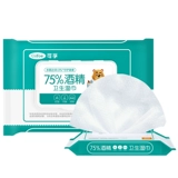 Увеличьте утолщение] Кеву 75%дезинфекция спирта влажное полотенце