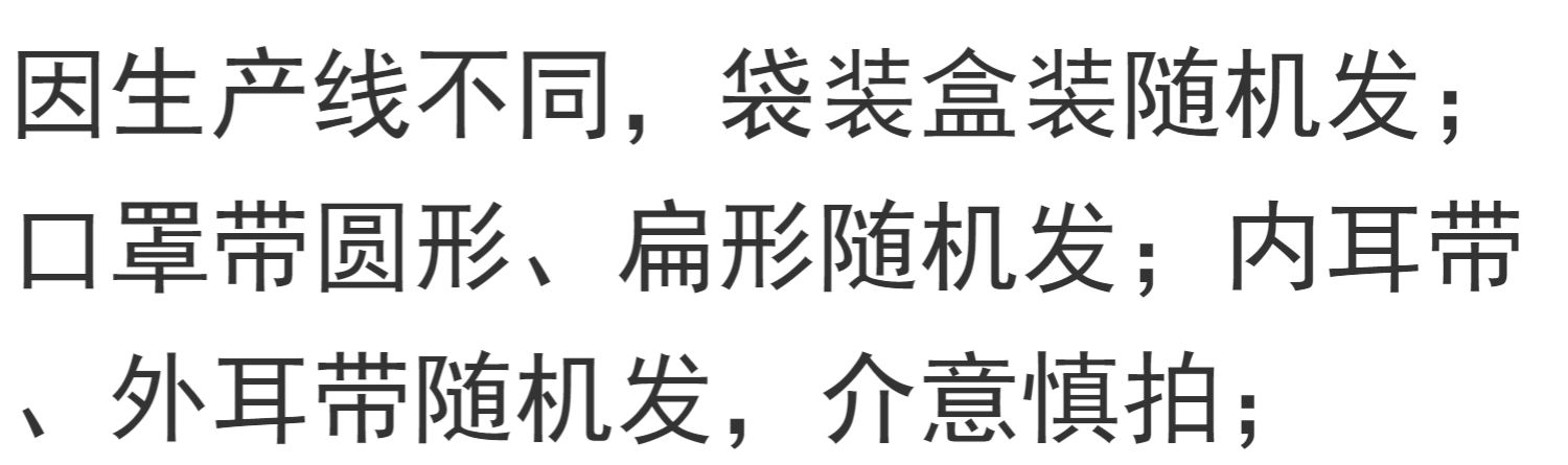 可孚一次性口罩医用医护成人三层防护医疗器械用品防尘现货口鼻罩商品详情图