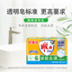 Diao brand transparent soap 242g 202g large block laundry underwear soap whole box family ສະບູ່ຊັກລີດໃນຄົວເຮືອນລາຄາບໍ່ແພງ