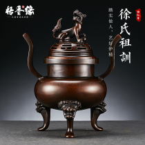 Wu Xiangyuan Xu Red Army Purple Copper Incense Burner Solid Copper Home Interior Ornament Large Buddha Sacrificial Incense Burner Sandalwood Burner