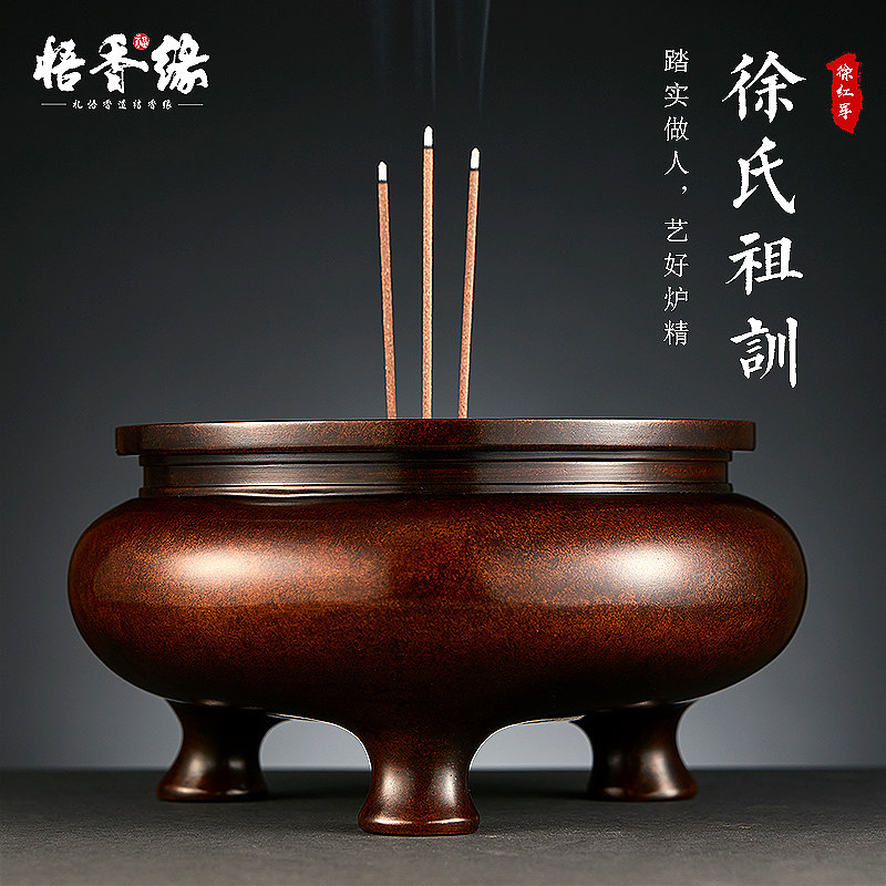 Wu Xiangyuan copper incense burner home interior ceremonial Buddha retro Buddhist hall for Buddhist utensils supplies sandalwood incense burner pure copper large size