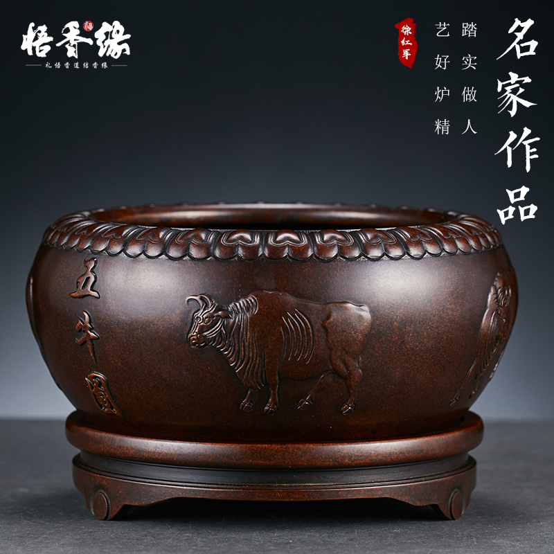 Wu Xiang Yuan Xu Hongjun Copper Incense Furnace Pure Copper Household Indoor Incense Furnace Buddha Sandalwood Pan Incense Large Copper Incense Furnace