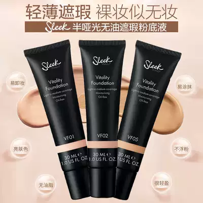 British Sleek semi-matte liquid foundation Beautiful dark wheat bronze Dark complexion Sun-free European and American makeup stage makeup