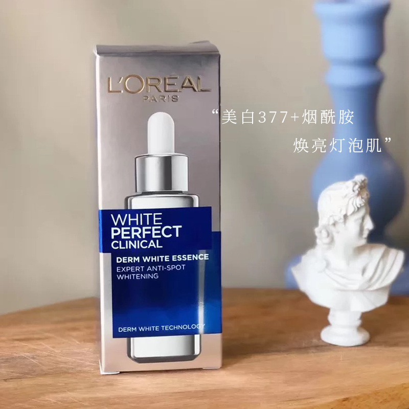 Paris Leja Photon Bottle Light Spot Whitening Essence 377 Niacinamide Small White Bottle Anti-wrinkle Bright Skin 30ml With Box