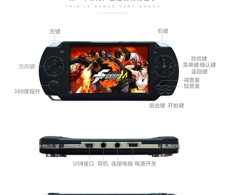 Overlord kid X6 cầm tay trò chơi PSP hoài cổ cầm tay máy bay chiến đấu nhỏ Wang lòng bàn tay cơ điện arcade đồ chơi trẻ em - Bảng điều khiển trò chơi di động máy chơi game cầm tay minecraft