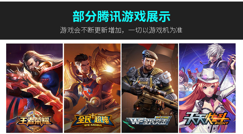Lenovo trò chơi máy Tencent nhà thông minh TV box arcade simulator somatosensory trò chơi video đôi vua vinh quang tay cầm ps2
