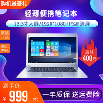 New 14-inch Microsoft Windows10 system notebook Student computer netbook print server customization