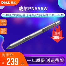 Dell PN556W adapts Latitude 5175 5285 7275 7140 Bluetooth touch pen