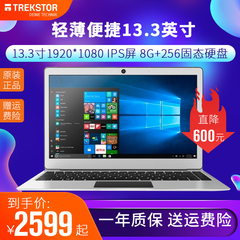 TREKSTOR Texstar laptop tablet lightly and conveniently 13 3 inch new business students