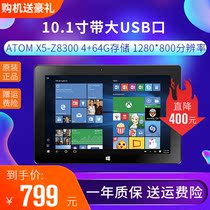 PC tablet two-in-one notebook 10 inch windows portable stock Office netbook computer support customization