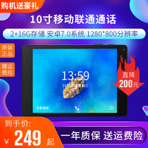 10 inch Android mobile Unicom 4G call tablet two-in-one mobile computer quad core learning audio and video entertainment pad