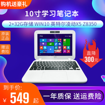 10 1 inch win10 mini laptop thin home girl students learn netbook office