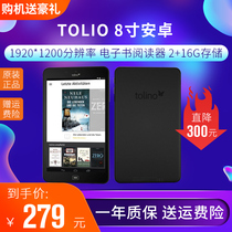 tolino tab 8 inch portable eye protection e-book reader Android tablet thin HD IPS screen