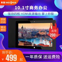 Yingya 8100 tablet 10 1 inch large screen Windows10 Intel 8350 quad-core office all-in-one machine