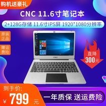 CNC laptop win10 thin and portable student netbook office small portable net Class 11 6 inches