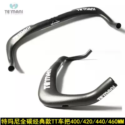 TEMANI Classic Dead Flying Road Bike Airplane Put the Horn