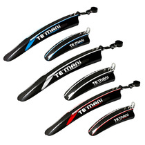 New TEMANI full carbon fiber fenders mountain bike road bike front and rear fenders