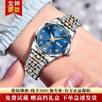 Swiss Genuine Longines Women's Watch, Elegant and Versatile, Fully Automatic Mechanical Watch, Top Ten Brands, Luminous Women's Watch