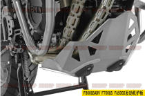 Baoma F800GS ADV F700GS 2013-2018 engine chassis protection bottom plate anti-collision aluminum skateboard