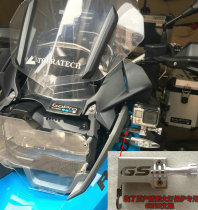 R1200GS Waterfowl ADV R1250GS ADV GOPRO camera stand camera holder recorder stand