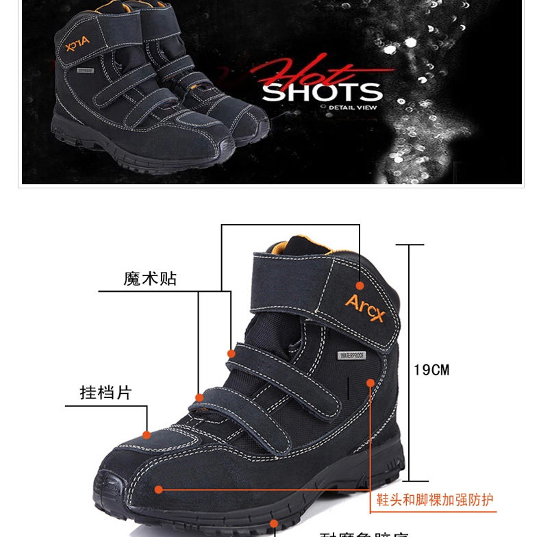 Boots moto ARCX - Ref 1389697 Image 10