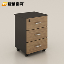 Office Furniture Plate Office Mobile Filing Cabinet Active Cabinet File Cabinet Information Short Cabinet Sublocker