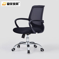 Office chair Home Computer Chair Fabric Chair Body Ergonomic Lift Chair Swivel Chair Internet Café Bow Type Staff Chair