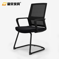 Staff Office Chair Brief Modern Meeting Chair Body Ergonomics Home Comfort Backrest Net Breathable Bow Computer Chair