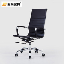Minimalist Creative Office Chair Substaff Chair Swivel Chair Computer Chair Home Chair Large Class Chair Meeting Chair Leather Chair Seat