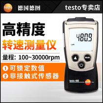 Testo460 tachometer photoelectric tachometer non-contact tachometer tachometer