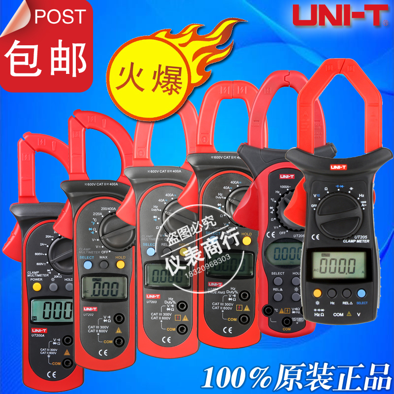 New Unilever 200A 201 202 203 204A 205A UT206A clamp multimeter clamp meter