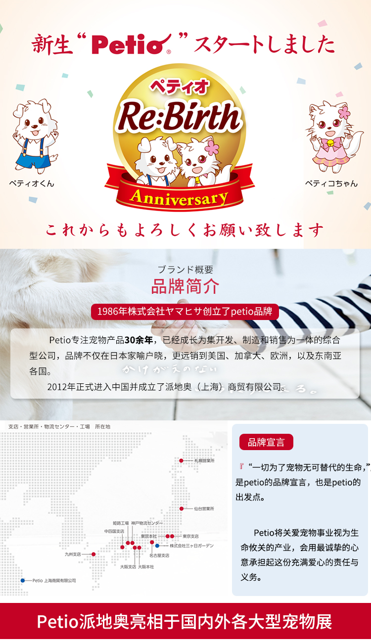 Đồ ăn nhẹ cho chó petio Nhật Bản thưởng thức răng hàm cá khô Teddy Keji Shiba đồ ăn nhẹ gà - Đồ ăn vặt cho chó đồ ăn cho chó