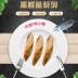 Nhật Bản Petio Pai Ou Cat Snack hấp miếng mực Cá ngon Thịt ngắn Snakes 135g - Đồ ăn nhẹ cho mèo catsrang Đồ ăn nhẹ cho mèo