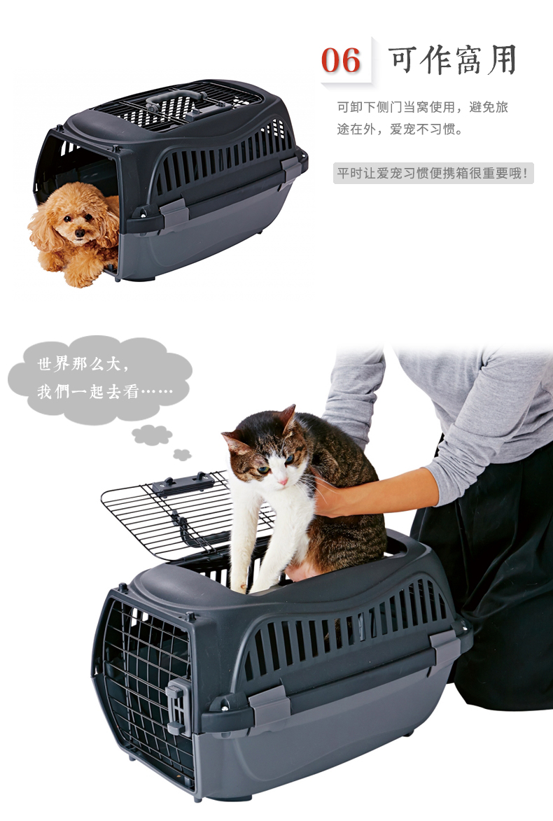 Nhật Bản Petio Pio Pet Outing Box Portable Cat Cage Dog Portable Car Box Vali - Cat / Dog hàng ngày Neccessities 	bát ăn đôi cho chó mèo	