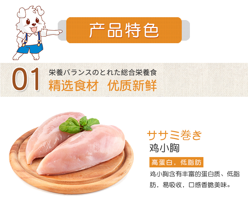 Nhật Bản Petio Pai Di Dog Snacks Nhai Teddy Funds Feather Stick Chicken Chop Cow leather Rolls 110g - Đồ ăn vặt cho chó hạt nutrience