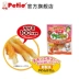 Nhật Bản Petio Pai Di Dog Dog Molar Rod Teddy Dog Snack Dog Nhai Gum Chó nhỏ cắn Canxi Snack - Đồ ăn vặt cho chó