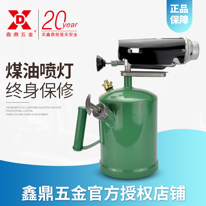 Kerosene high temperature blowtorch waterproof spray gun Diesel mechanical blowtorch burning fiber flamethrower Red punch blowtorch free mail