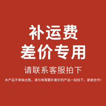 Customer bu kuan zhuan yong connection