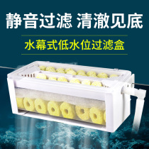 Turtle tank fish tank with filter bottom filter water circulation acrylic tank upper filter tank overflow drip box top drip filter