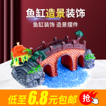 Aquarium landscaping tree forest ornaments creative rockery micro-landscape ecological tank landscape aquarium decoration package