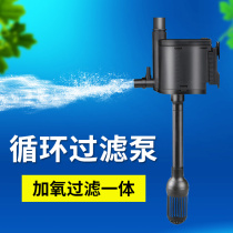 Bottom filter goldfish tank oxygen filter integrated water pump circulating pump system complete purifier free water change small beating