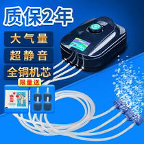 Fish pond special oxygen pump machine for fish culture fish tank aerator steam once itchy air head oxygen rod ultra-quiet