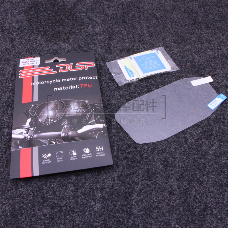 KTM DUKE690 16-17 years modified Thickened Instrumentation Protective Film Abrasion-Proof Protective Film