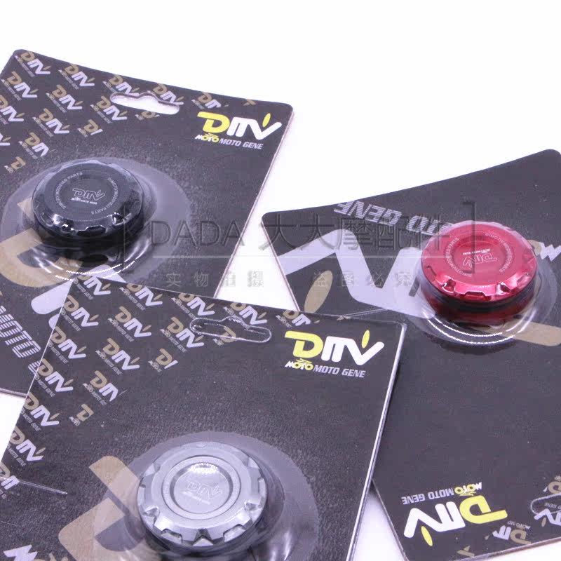 Duckadi 1199 1199S 1299S 1299S DMV models CNC full aluminum retrofit clutch oil cup lid oil pot lid