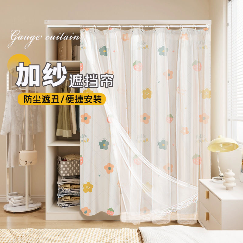 Cabinet Cover Curtain, No-Drill Installation, Simple Partition Curtain, Window Curtain, Wardrobe, Shoe Cabinet, Kitchen Door Curtain, Conceals Clutter, Dustproof Cabinet Cover Curtain, No-Drill Installation, Simple Partition Curtain, Window Curtain, Wardrobe, Shoe Cabinet, Kitchen Door Curtain, Conceals Clutter, Dustproof