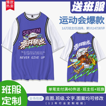 Class custom t-shirt work clothes print logo short-sleeved diy custom sports games junior high school students summer clothes suit