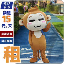 Cartoon - man costume dress letting hummy monkey walking props toy clothes acting