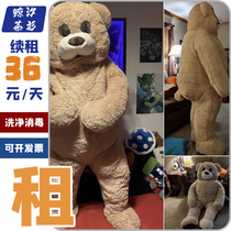 The spoiler costume bear jitter bear jitsu dance bear cartoon live person wearing dolls to persuade teddy bear